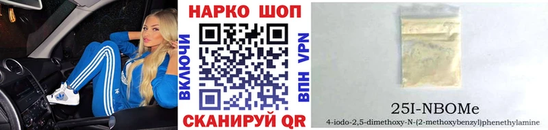 Где продают наркотики Плёс COCAIN  МАРИХУАНА  А ПВП  ГАШ  Мефедрон 