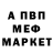 АМФЕТАМИН VHQ Sergei Sharnikov