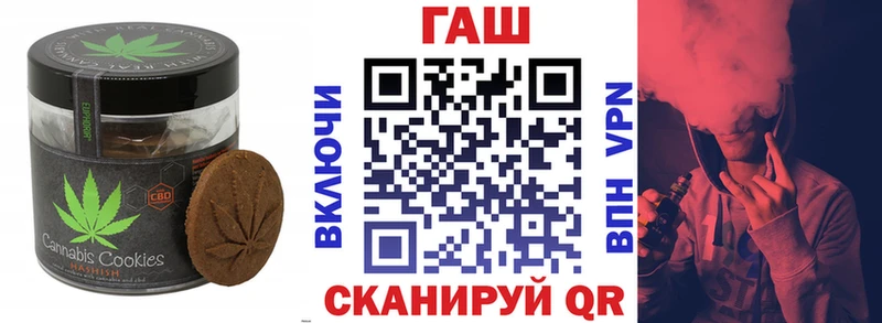 Canna-Cookies конопля  Плёс 