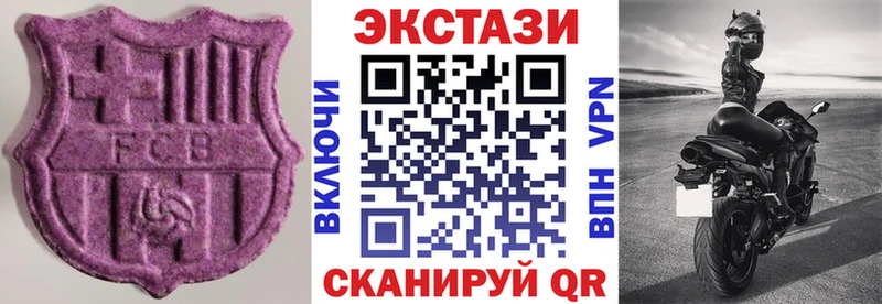 Ecstasy VHQ Плёс
