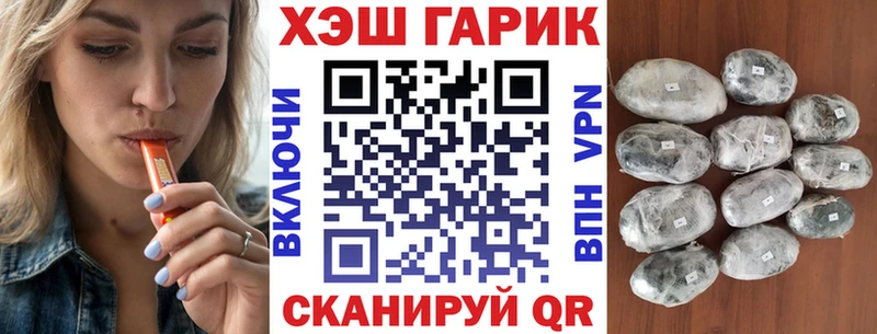 Гашиш Cannabis  Плёс 
