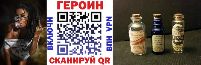 ГЕРОИН герыч  магазин    Плёс 