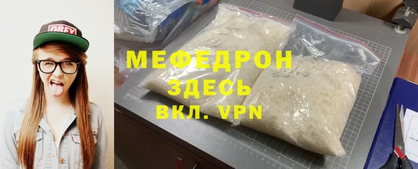 амф Беломорск