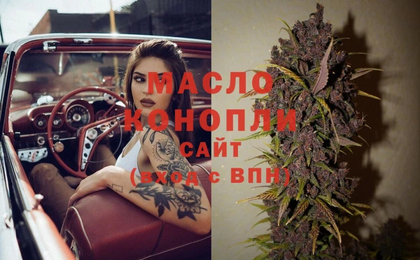 трава Белокуриха