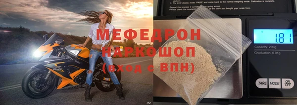 трава Белокуриха