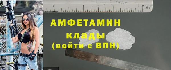 амф Беломорск