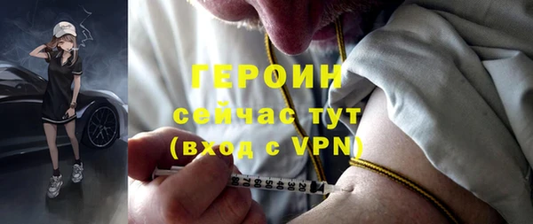 амф Беломорск