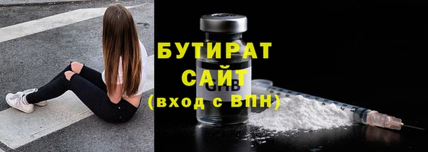 амф Беломорск