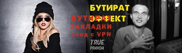 трава Белокуриха