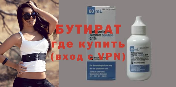 трава Белокуриха