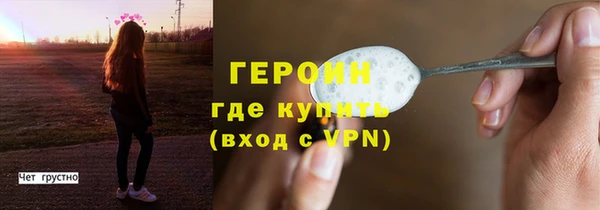 трава Белокуриха