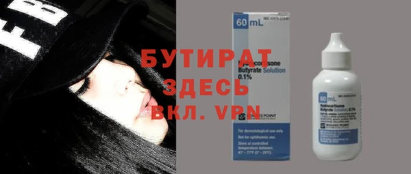 амф Беломорск