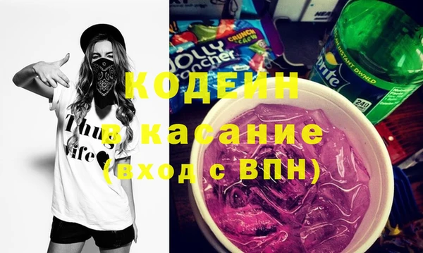 трава Белокуриха