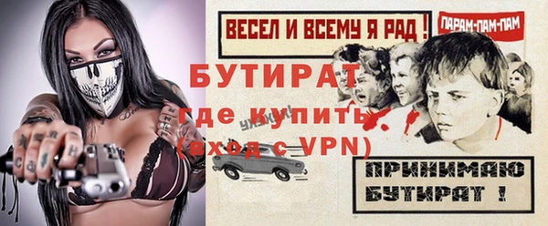 трава Белокуриха