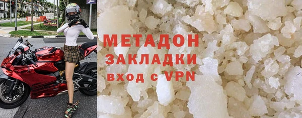 трава Белокуриха
