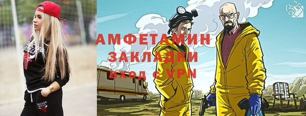 гашиш Белоозёрский