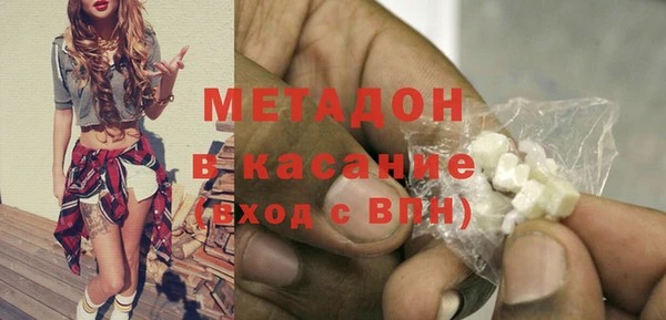 амф Беломорск