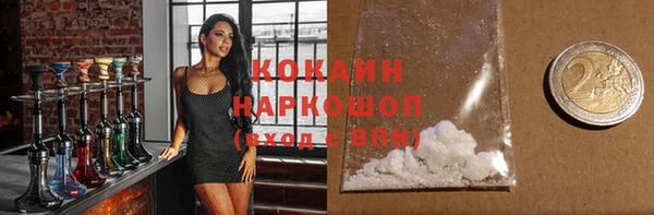 гашиш Белоозёрский