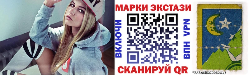 где найти наркотики Плёс Марки 25I-NBOMe 1,8мг