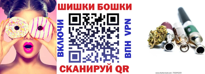 mega как войти Плёс МАРИХУАНА план закладки